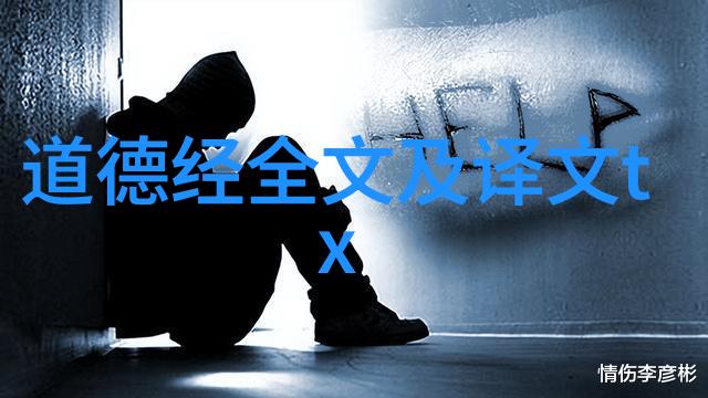 如何理解己所不欲勿施于人的道理以及它在现代社会中仍有何意义