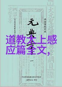 布依族服饰历史演变与56个民族排名表中的物品展示