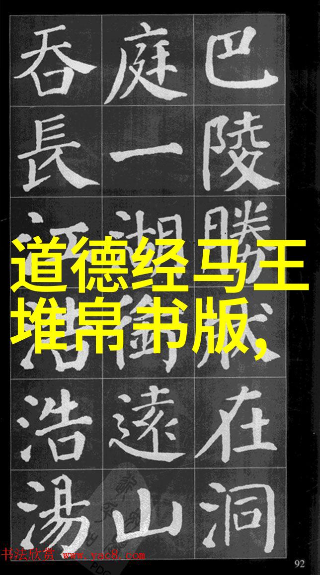 道教代表人老子爷的故事从山野里传承着智慧