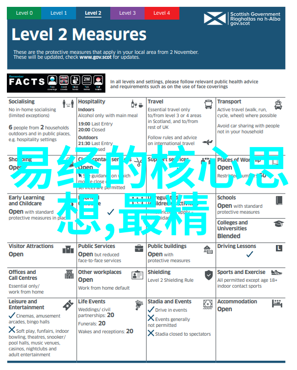 道德经全文与精美译文中国古籍哲学书籍完整版及流畅翻译