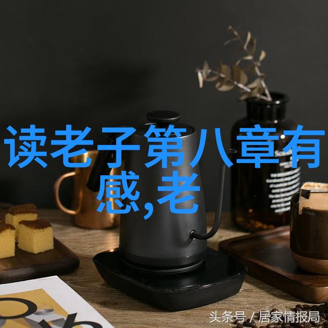 道教经典之光揭秘传统修行的宝库