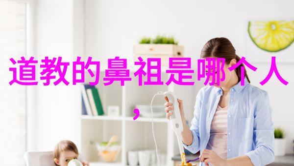 奇门遁甲入门基础学视频教程全集揭秘古老智慧与实践操作