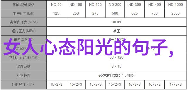 古代纷争君子礼教下的隐秘斗争