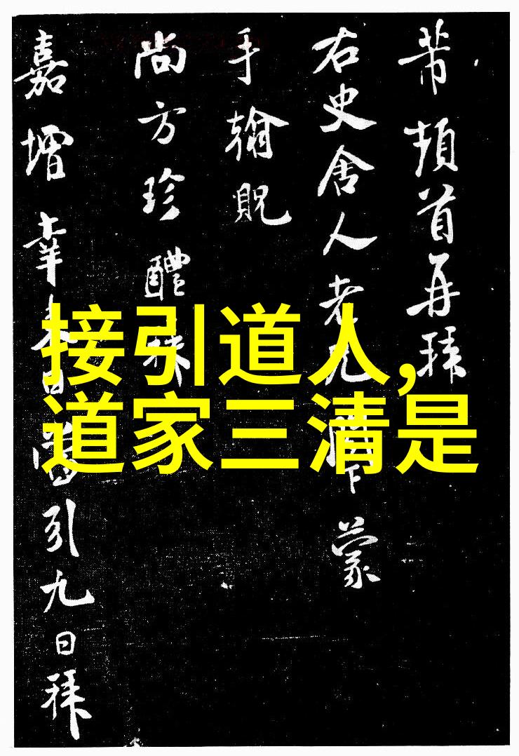 中国书法名作精选龙飞凤舞碧雕金文