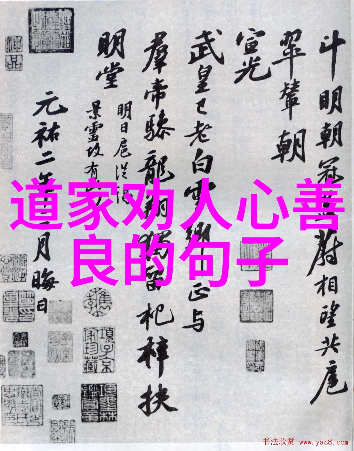 探索德道经的智慧理解孔子治国理念的哲学根基