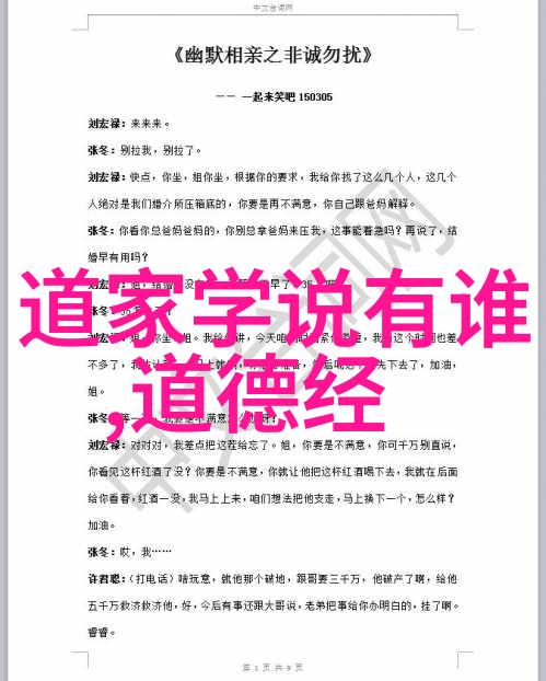 多言数行无益无名其弊亦若此古之所以久喘者则恶此过也第二十二到二十四节精解