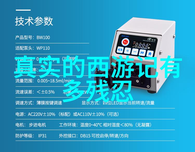 老子的哲学之旅道家的创始与思想