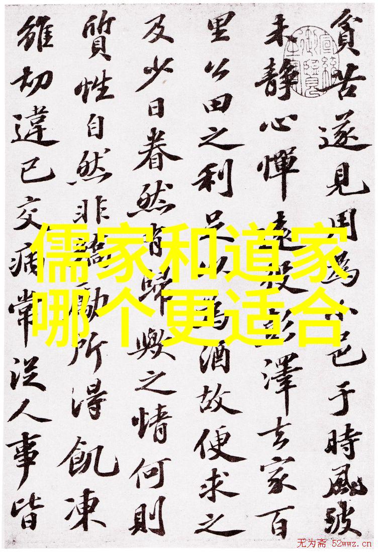 济南市道教协会携道德经100句至千佛山街道一线职工慰问现场传递社会关怀