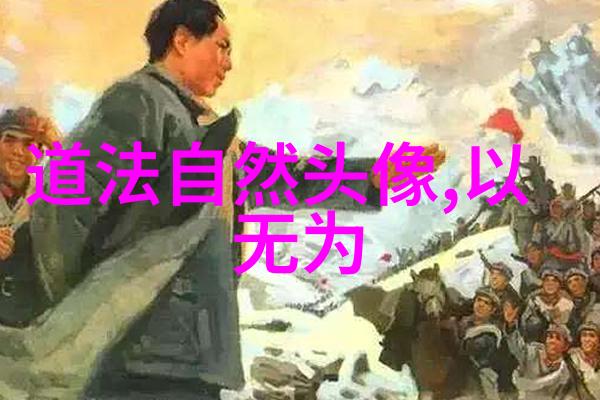 主题我和王阳明的山水对话