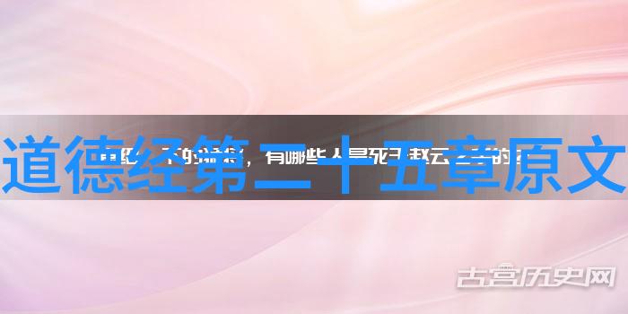 周敦颐性本善的思想与道家的无为而治相呼应