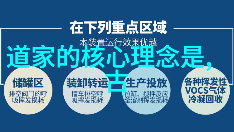 小学生道德经全文解读培养明辨是非诚实守信的下一代