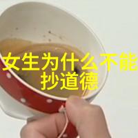 点绛唇赵希亻丙