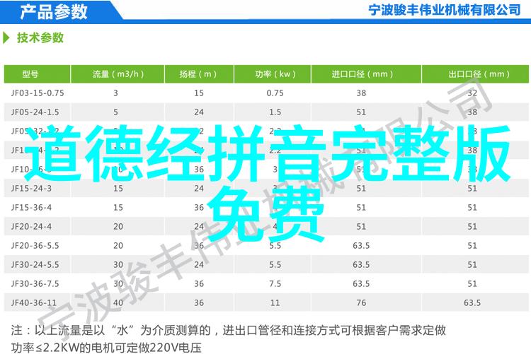 探索无为之道寻找无为无不为下一句的答案