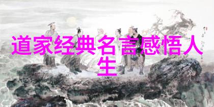 河上公老子章句卷二