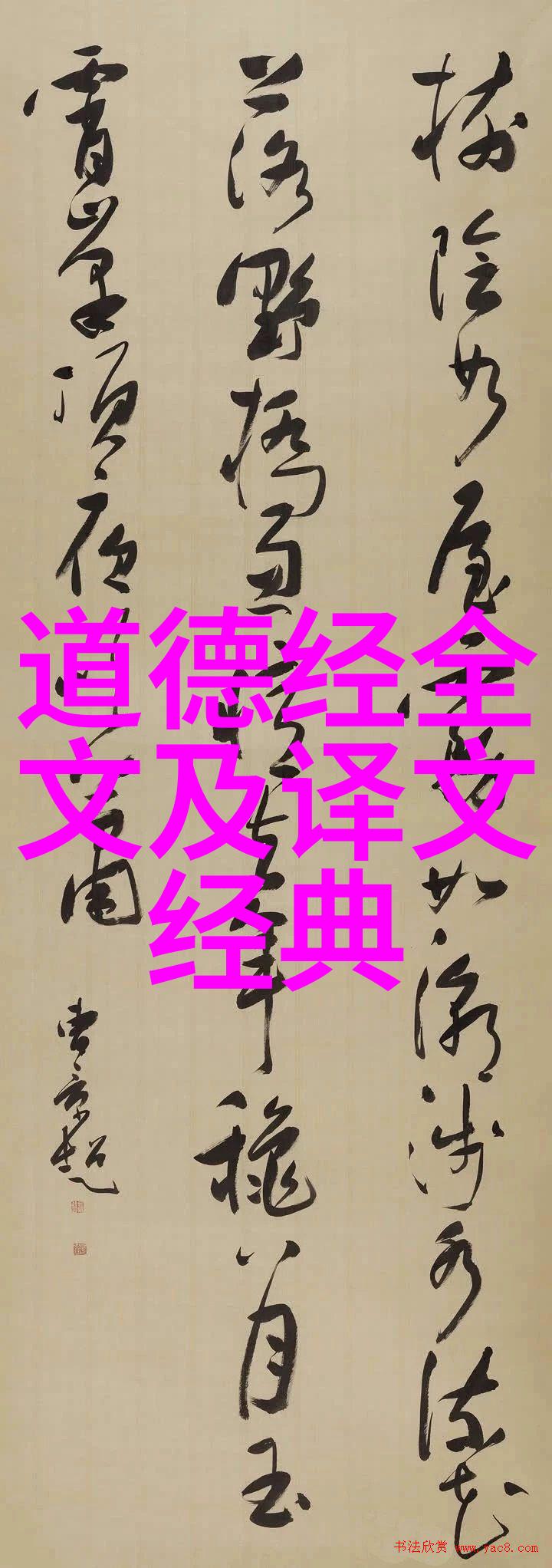 玉皇大帝的真实面目揭秘天界最神圣的名字