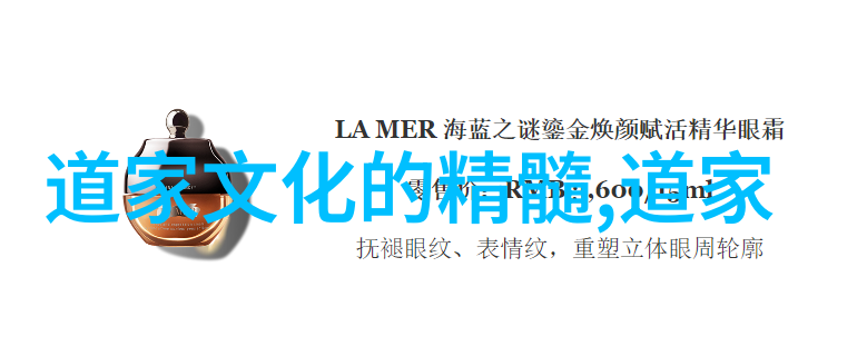 人生观价值观转变现代人为什么越来越多地关注于学习及实践道教