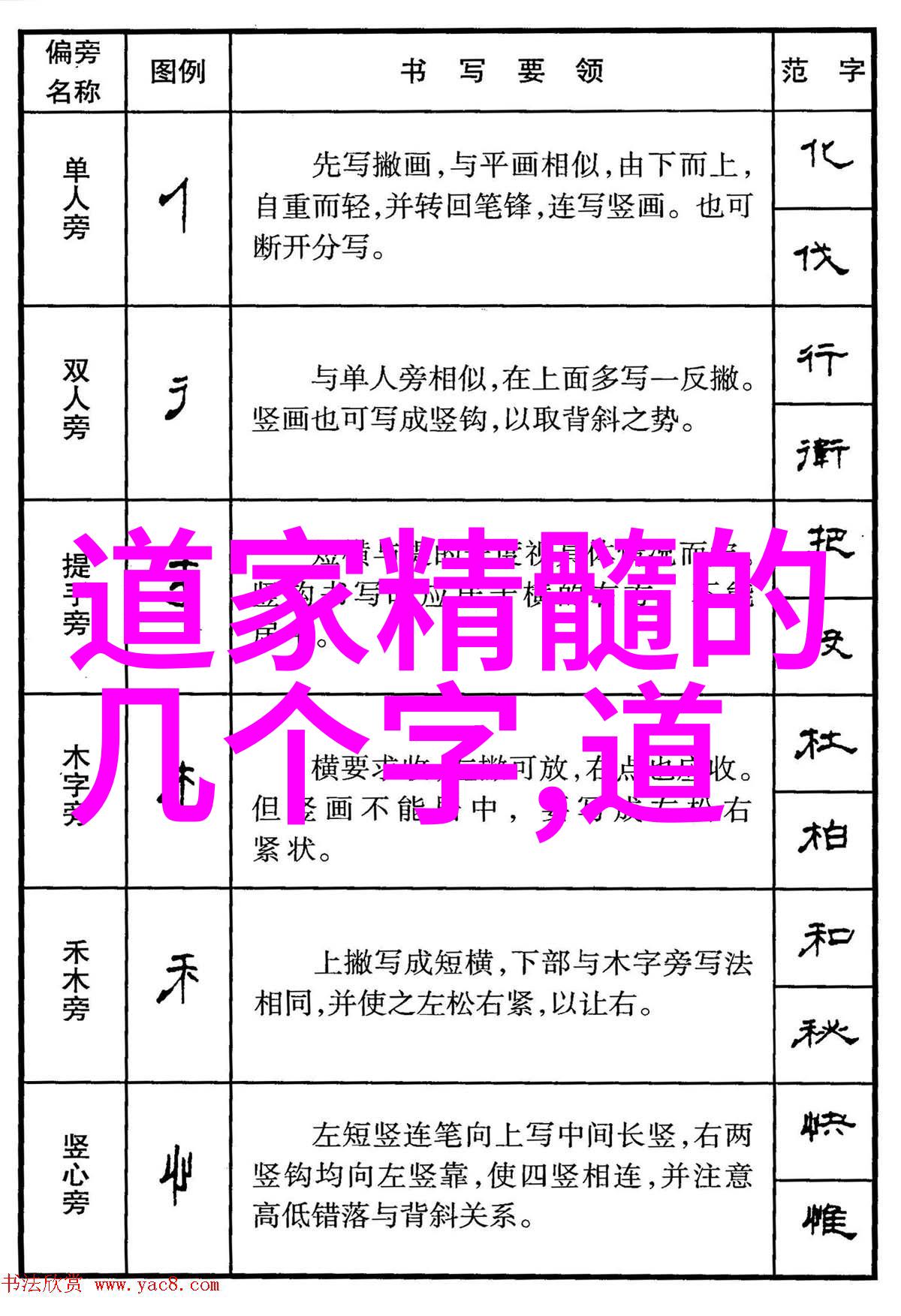 揭秘老子中的天下无事这句话背后隐藏了什么哲学