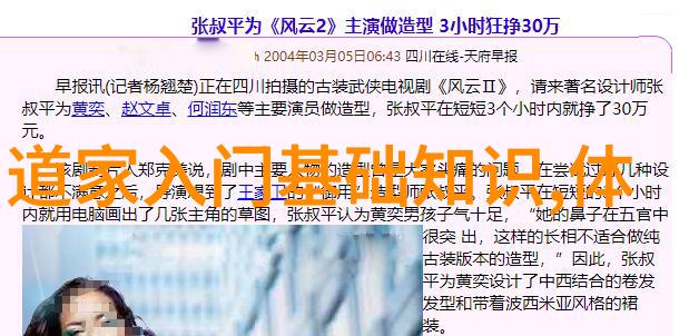 内在力量的大师如何通过无欲实现个人和社会的进步