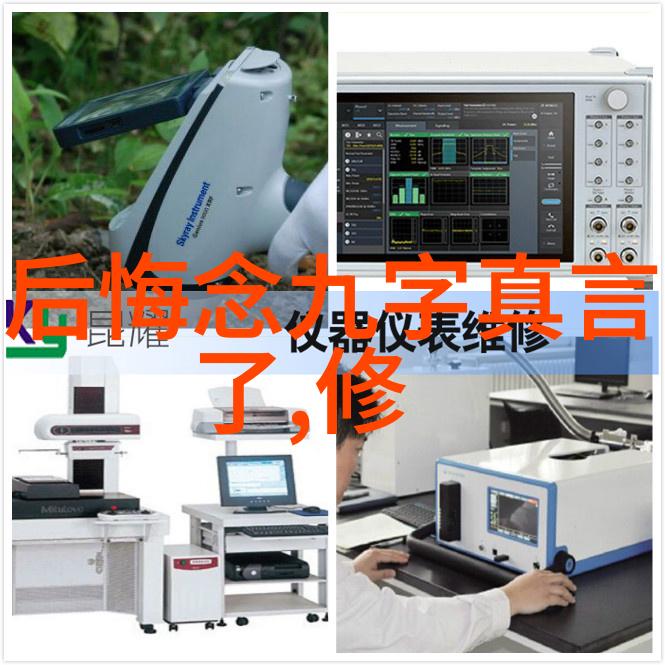 书法四字的韵味