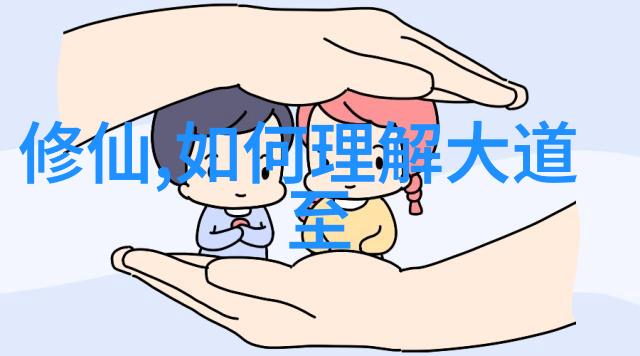 天师行者张道陵的神奇传说