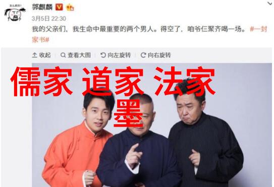 心如止水解析无欲则刚的哲理深意