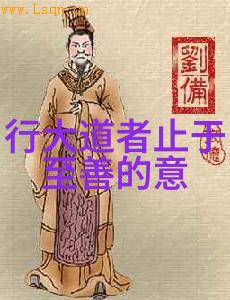 探索中华文化的深邃之美从古代诗词到现代艺术的传承与创新