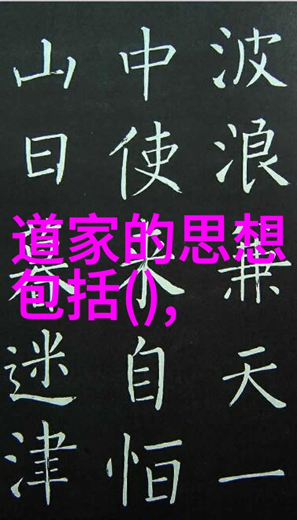 出道之日弟子眼中闪烁着未知的光芒仿佛整个世界都在他们眼前展开然而在这片刻的光辉中也隐藏着一段不为人知