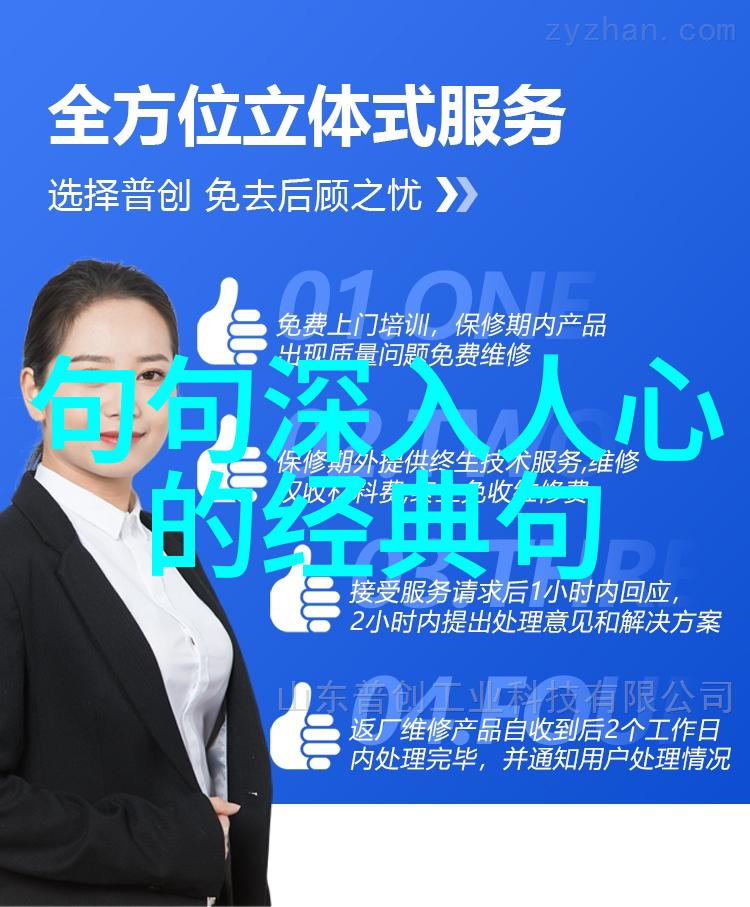 金丹成仙梦想从庄周到张三丰谁最接近实现这个理想