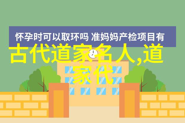 传统与现代相融合现当代道家的创新实践有哪些特点