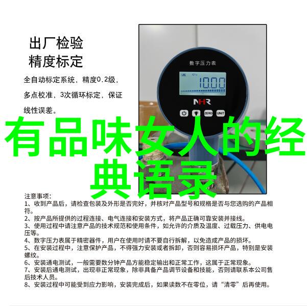 才会无所不有揭秘我是如何把握每一个细节的