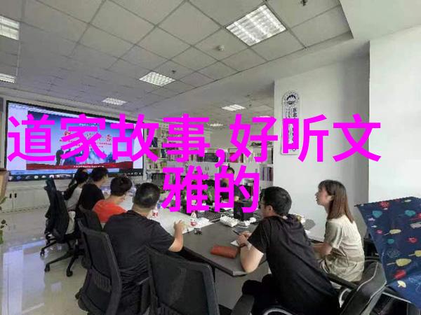 封建礼教的影响力深度探究封建社会中的礼教制度