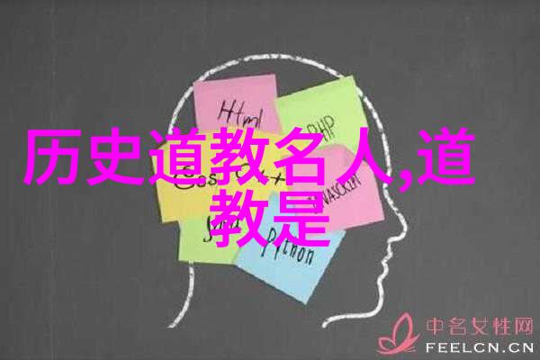 战国时期道家学派揭秘那些隐世士人如何治理天下