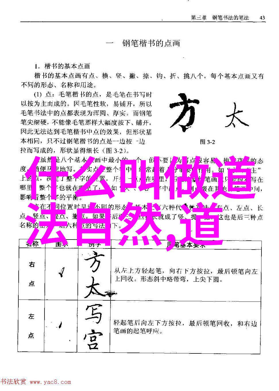 无为之用方为大揭秘古代智者隐匿的无形力量