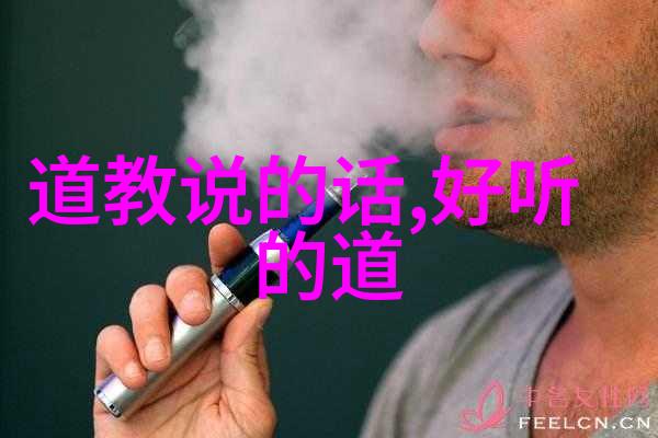 道教的起源和创始人-盘古开天地道教文化的源头探索