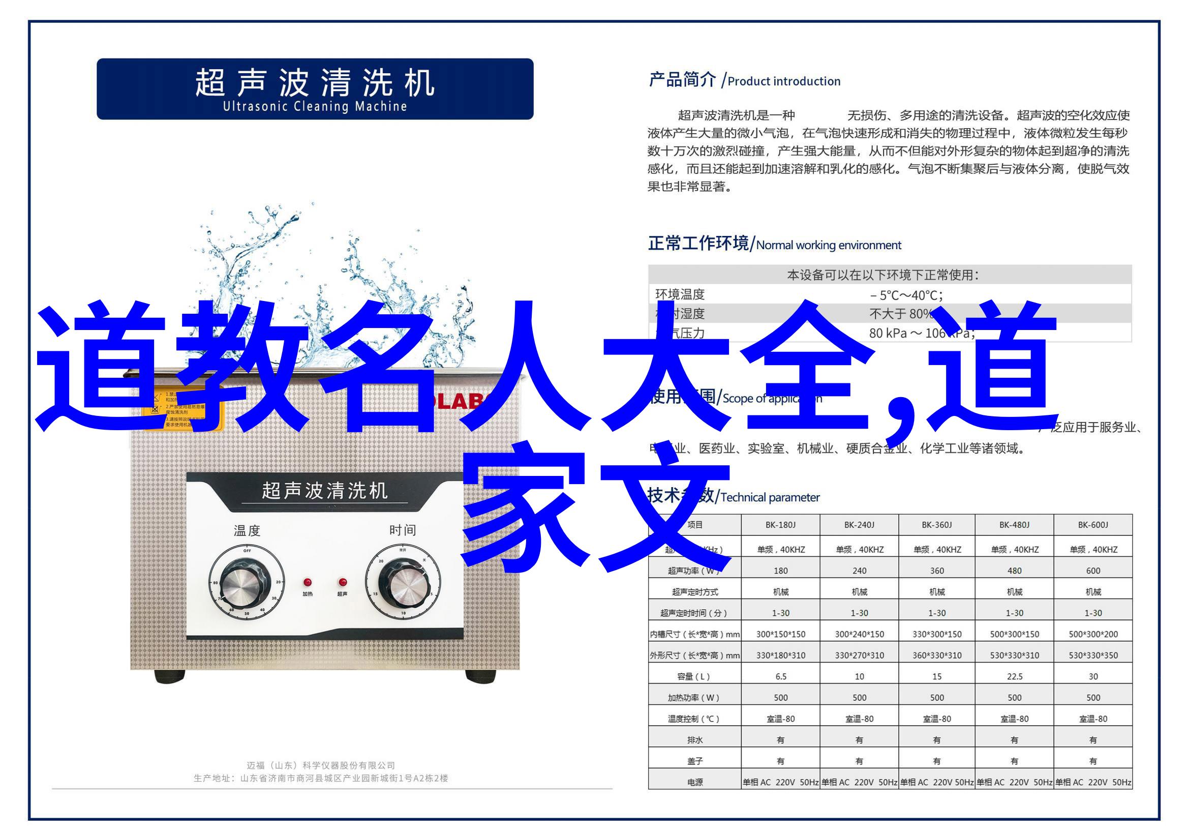 从零到英雄奇门遁甲基础学视频教程完整版