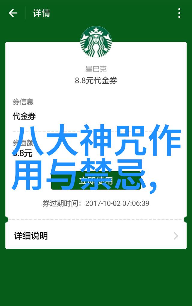 静心观想如何运用意境提升九字真言修炼效果