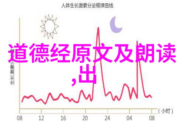 笑傲青山道教大师的荒唐历险