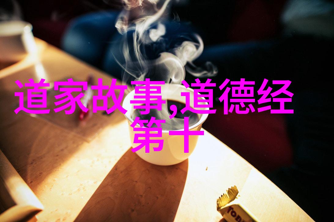 中国道教神仙列传道教名人传记