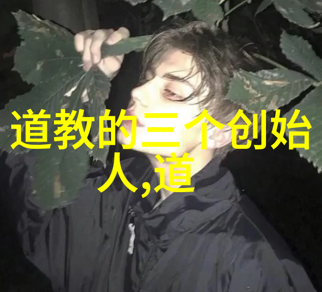 道教高人传说中的智者守护天地的灵魂探索者