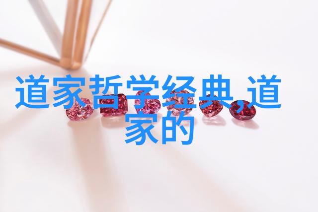 道家祖师爷探秘揭开老子庄周神话的面纱