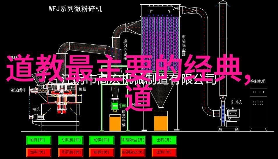 仙境探秘-太上老君的道法与长生之谜