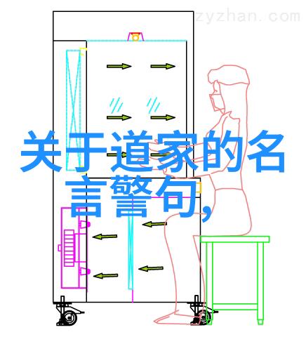 隐逸生活中的禁忌与警示解读那些不得随意进入此境界者的原因