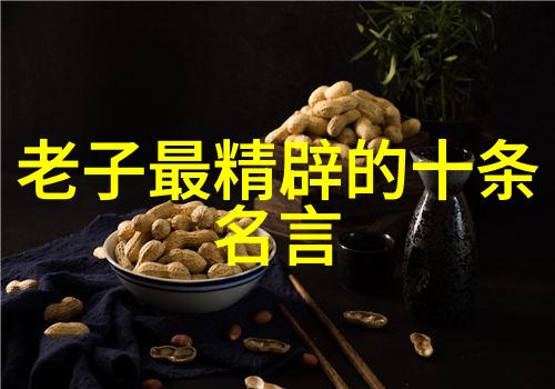 家访中的默契老师家里没人你用点力啊