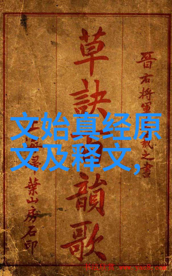 野花日本中文字幕MV - 绽放在远方探索野花日本中文字幕MV的魅力