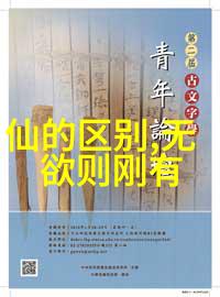 我来讲述你知道吗道教的起源和创始人竟然是这样的人