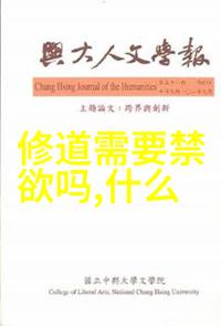 普通人的自学之路从零到英雄的术业探索