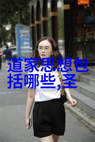 惊心动魄的修炼路如何避免走上恐怖的成仙道路