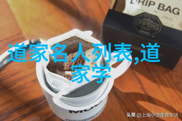 道家智慧精粹诸子百家名言解读与实践