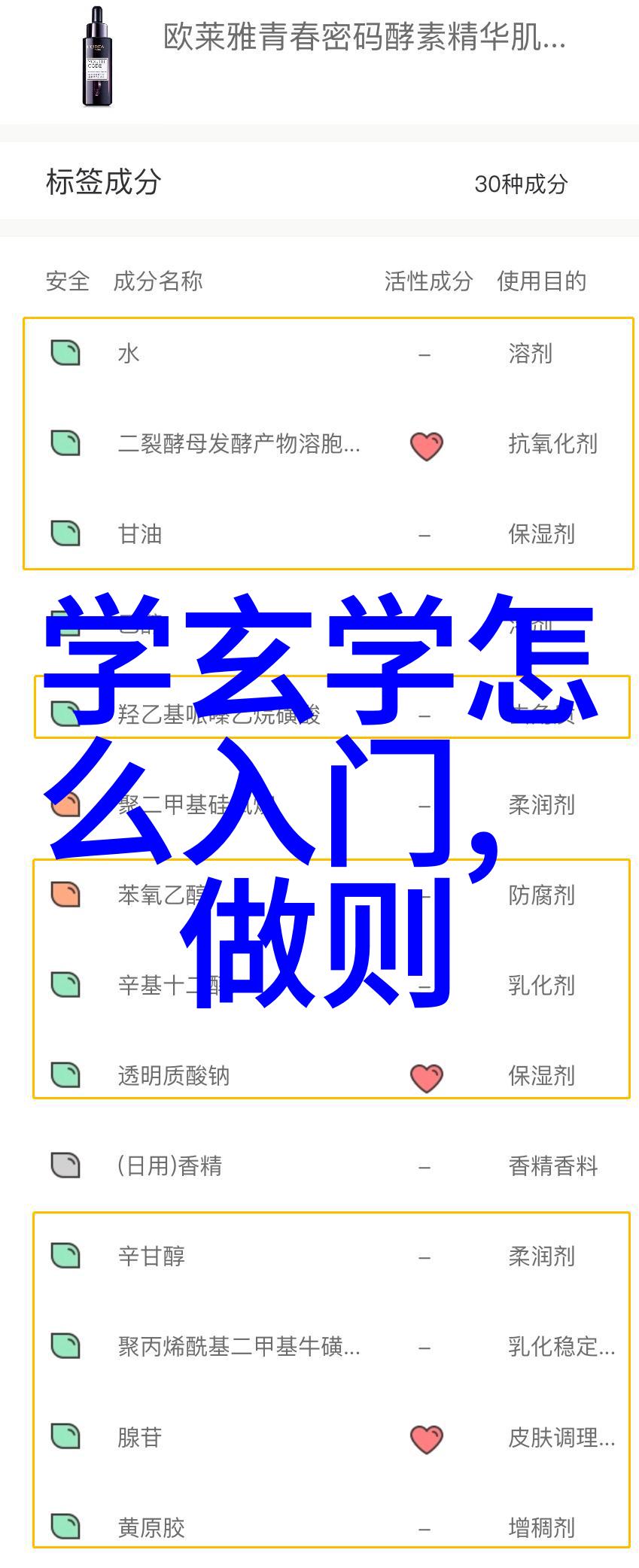 第八十三