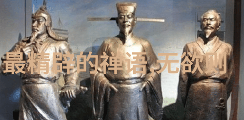 道士职业生涯的终极性探究从古代传统到现代实践的转变